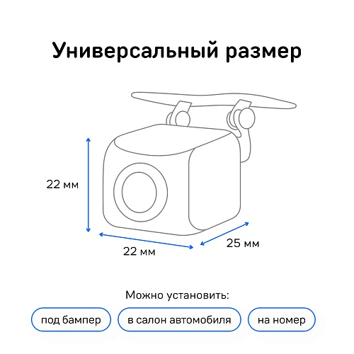 Камера заднего вида iBOX RearCam iCON для комбо-устройств